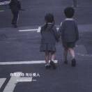 皓【嚼味音频】℡