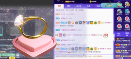 白休息中主播照片