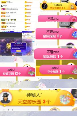 ☆诺熙💞很甜的图片