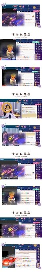 洋洋~越来越好主播照片