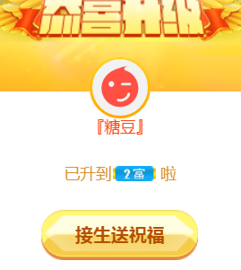 ╰❥℡冰雪每天40首主播照片