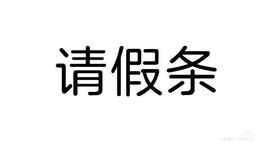 小黄黄黄黄黄.主播照片