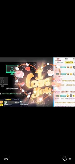 找我来792452主播照片