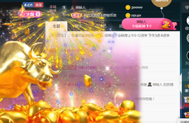 休，，，，，，主播照片
