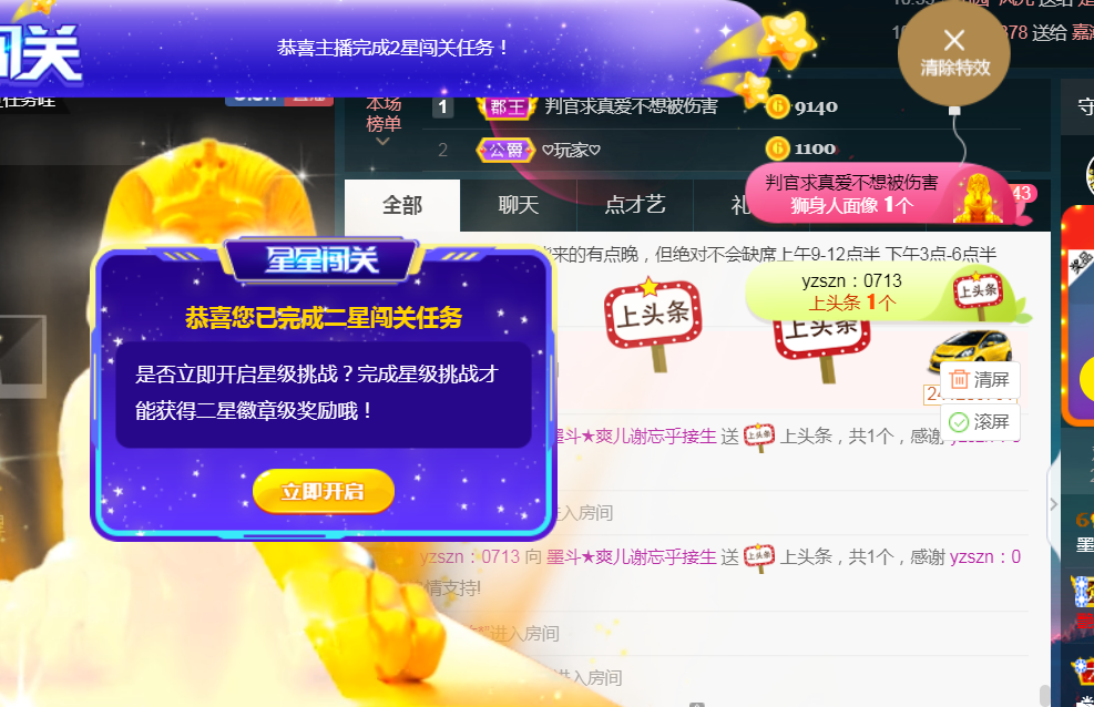 休，，，，，，的图片