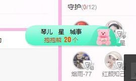 开心果冰儿主播照片