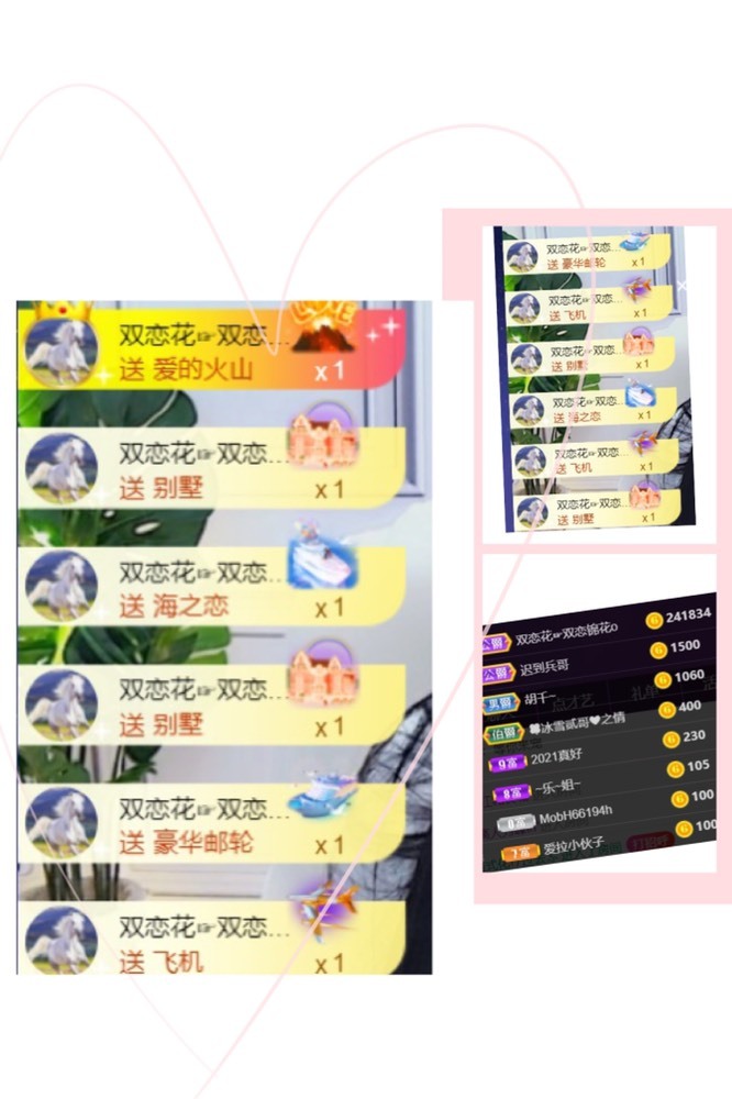 戀戀?感謝大家（休）的主播照片