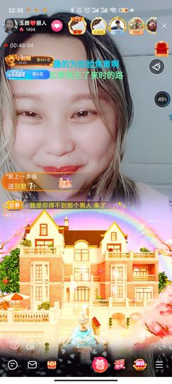 ♥玉颜❤️主播照片