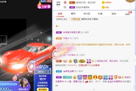 小狸吖～主播照片