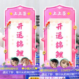 亲亲小虾主播照片