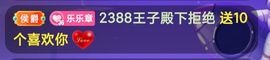 深海孤鲨主播照片