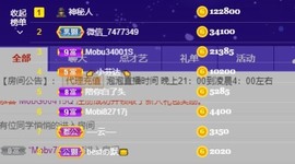 退网了，谢谢大家关心主播照片