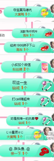 夏至🌸主播照片
