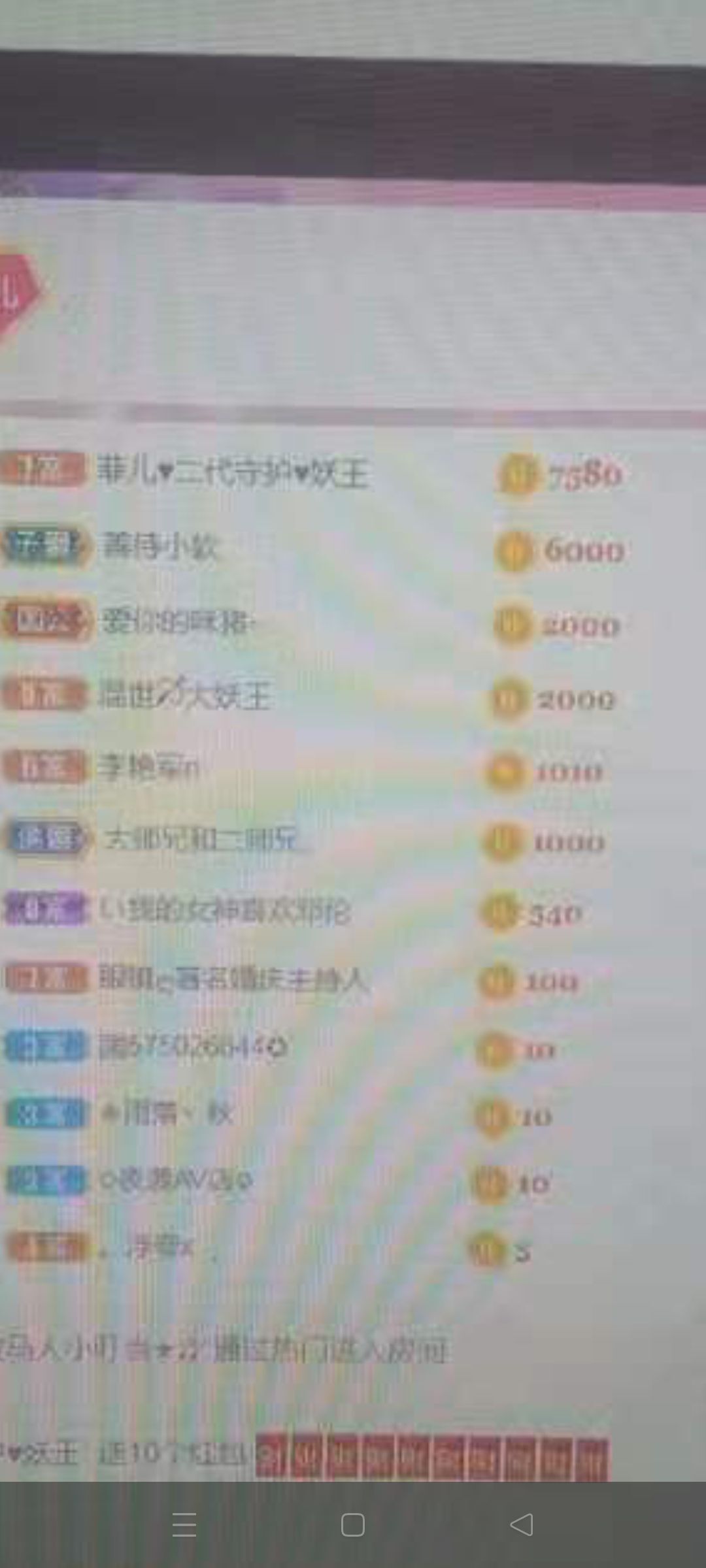 菲儿♥好运来🌈的图片