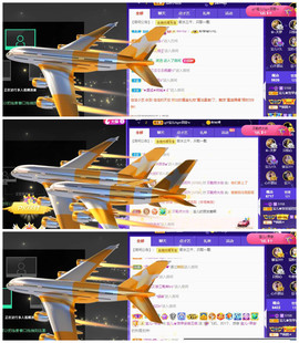 宝儿♚家里有事休息主播照片