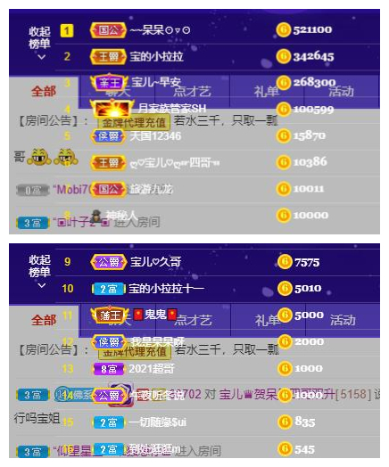 宝儿♚贺淡忘帝尊啦的图片