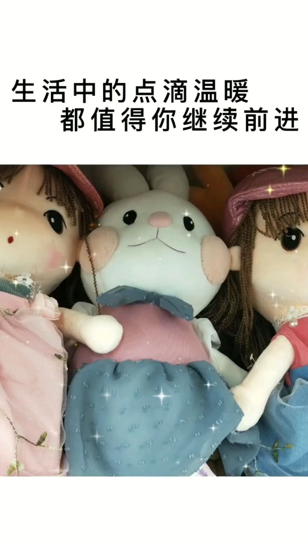 梦心💞缘于遇见的图片