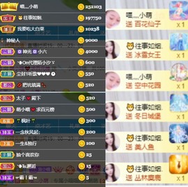 萌小喵❤️主播照片