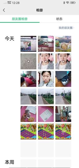 果果(平安好运)主播照片