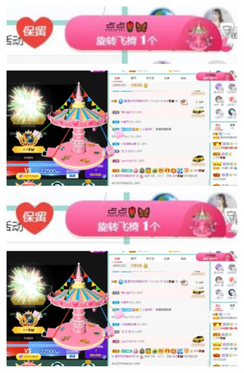 苏苏，越来越好的图片