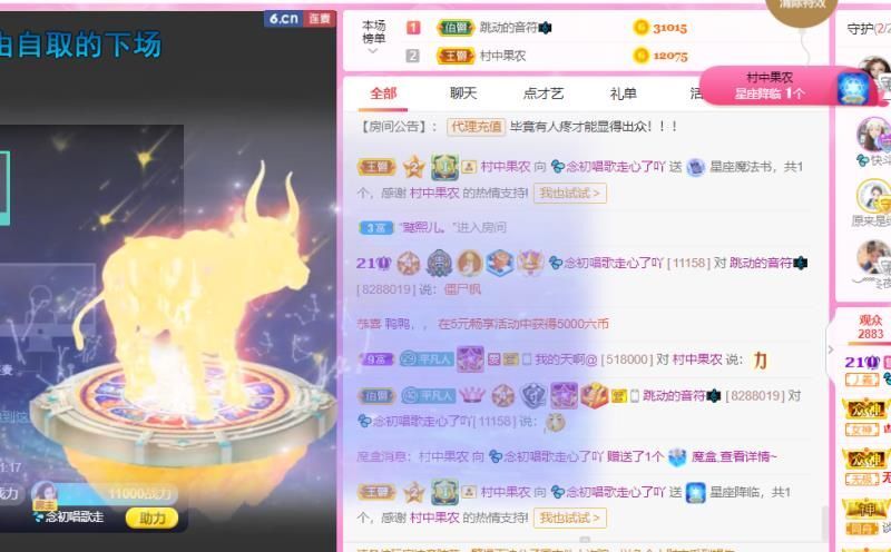 💦念初💫18点播的图片