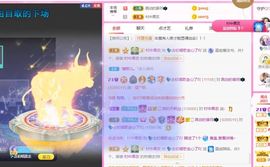 💦念初💫周三见主播照片