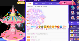 白休息中主播照片