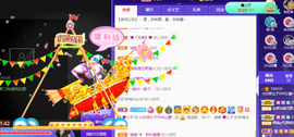 白休息中主播照片