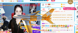 ━☆简希づ休息中主播照片