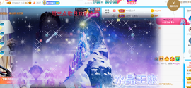 ━☆简希づ休息中主播照片