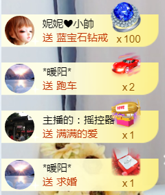 ╰❥℡冰雪每天40首主播照片