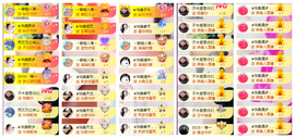 惠主复活第四名感谢~的图片