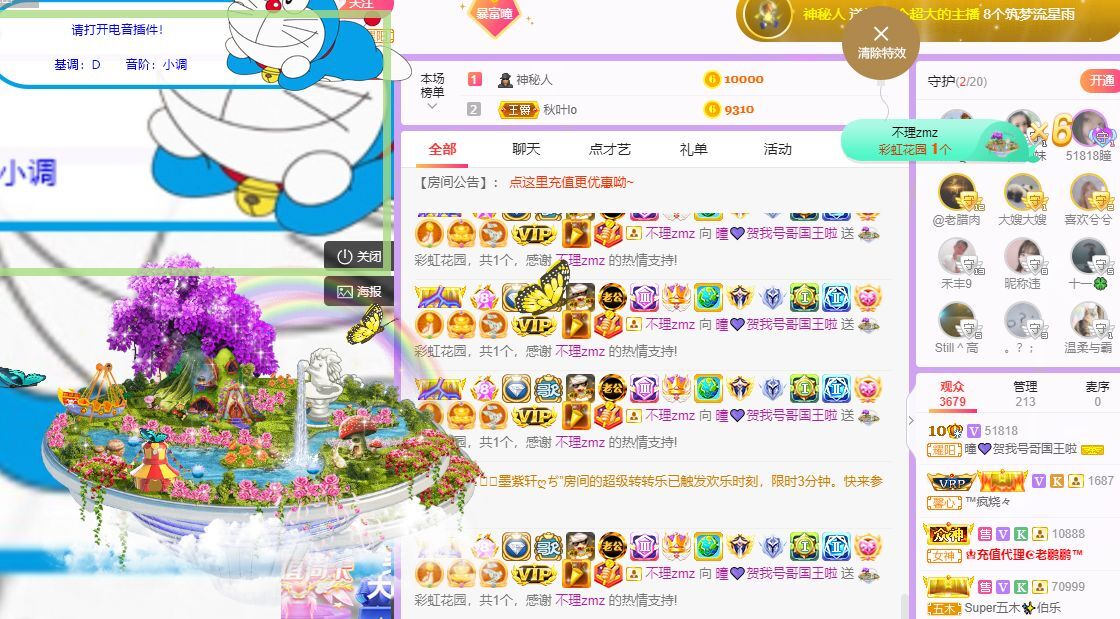 曈妹儿💜51818的图片