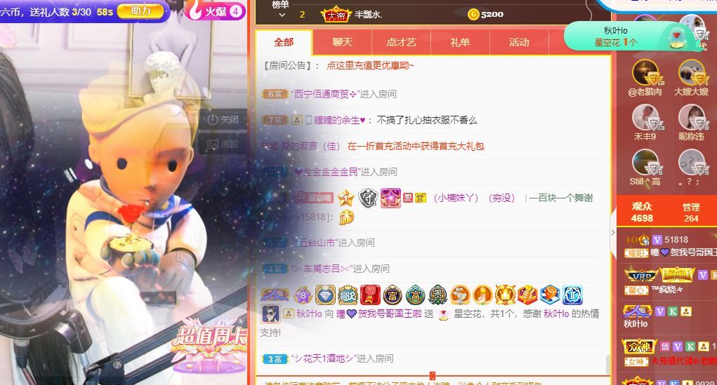 曈妹儿💜51818的图片