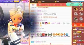 曈妹儿💜51818主播照片