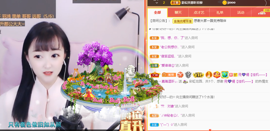 ╰つ〃薀昕🌷的图片
