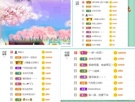 霉烦恼💎主播照片