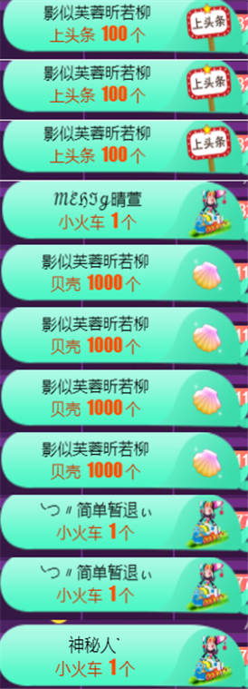 ╰つ〃薀昕🌷的图片