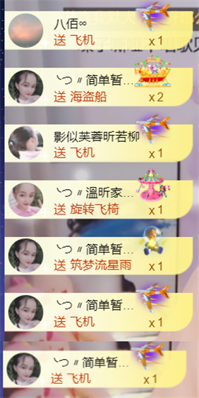 ╰つ〃薀昕🌷的图片