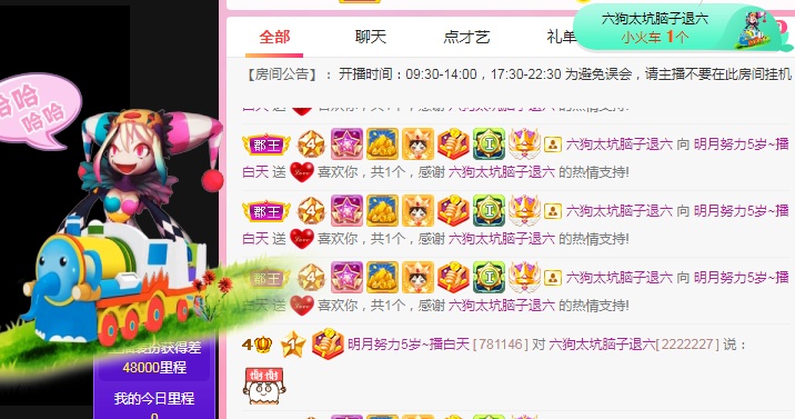 小明月℡的图片