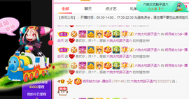 小明月暂播早8-晚8主播照片