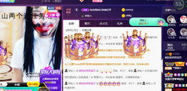 疯狂的药药宝贝主播照片