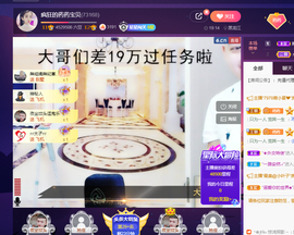疯狂的药药宝贝主播照片