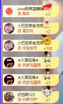 ♚~小巴豆~贪财好色的图片