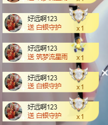 ♚~小巴豆~贪财好色的图片