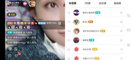 凉山彝妹主播照片