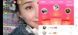 凉山彝妹主播照片
