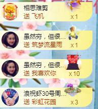 冰凌吖~的图片