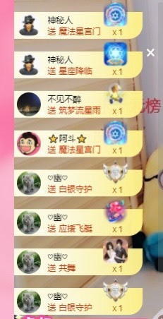 林晓晓🌸主播照片
