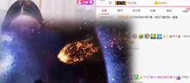 林晓晓🌸主播照片